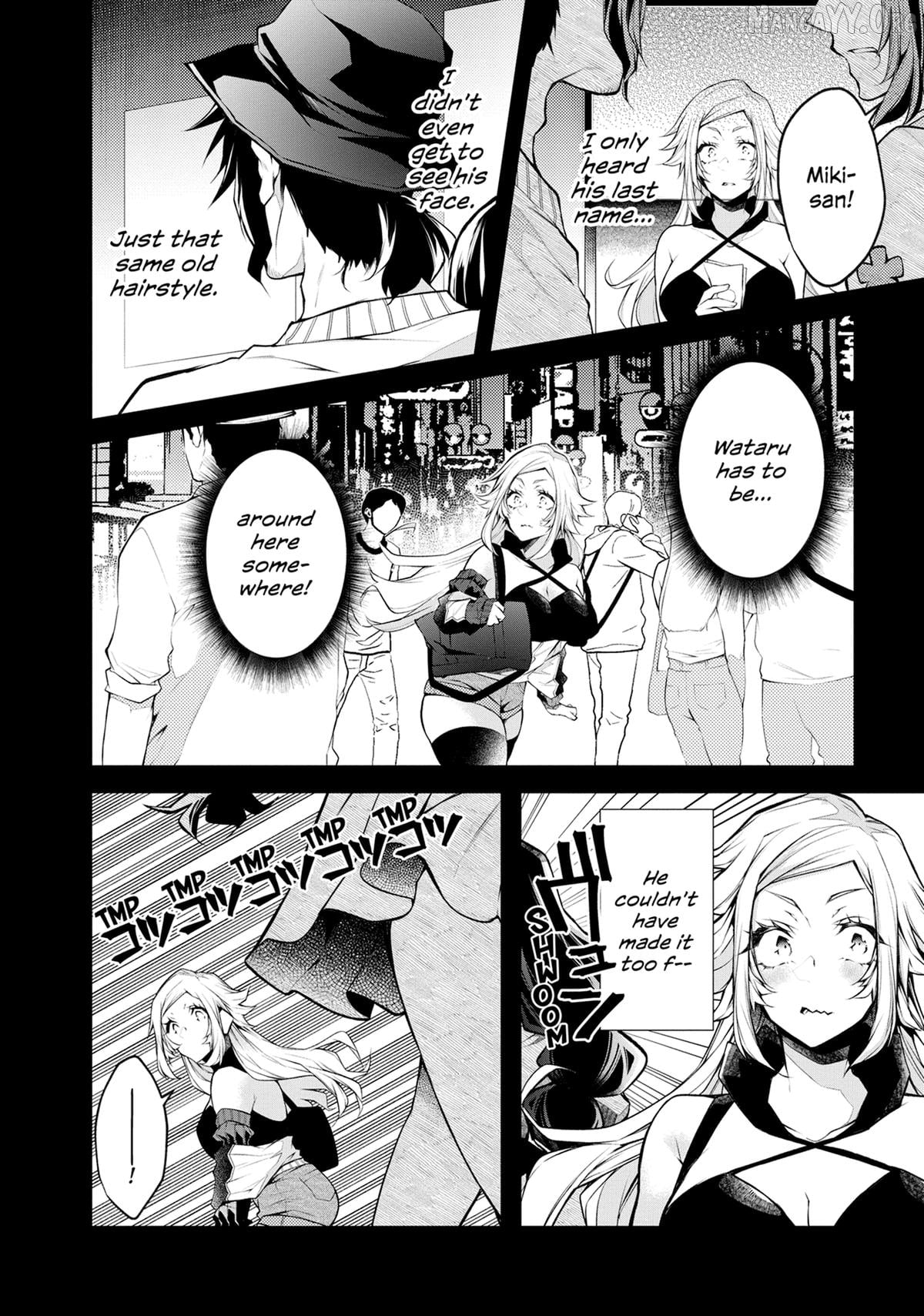 Virgin Ventures: The Hilarious Hijinks of Erotic Amateurs Chapter 11 - page 6