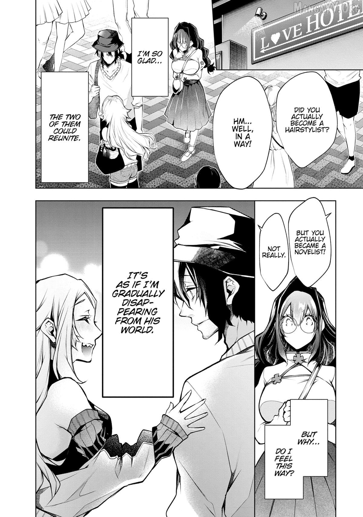 Virgin Ventures: The Hilarious Hijinks of Erotic Amateurs Chapter 12 - page 10
