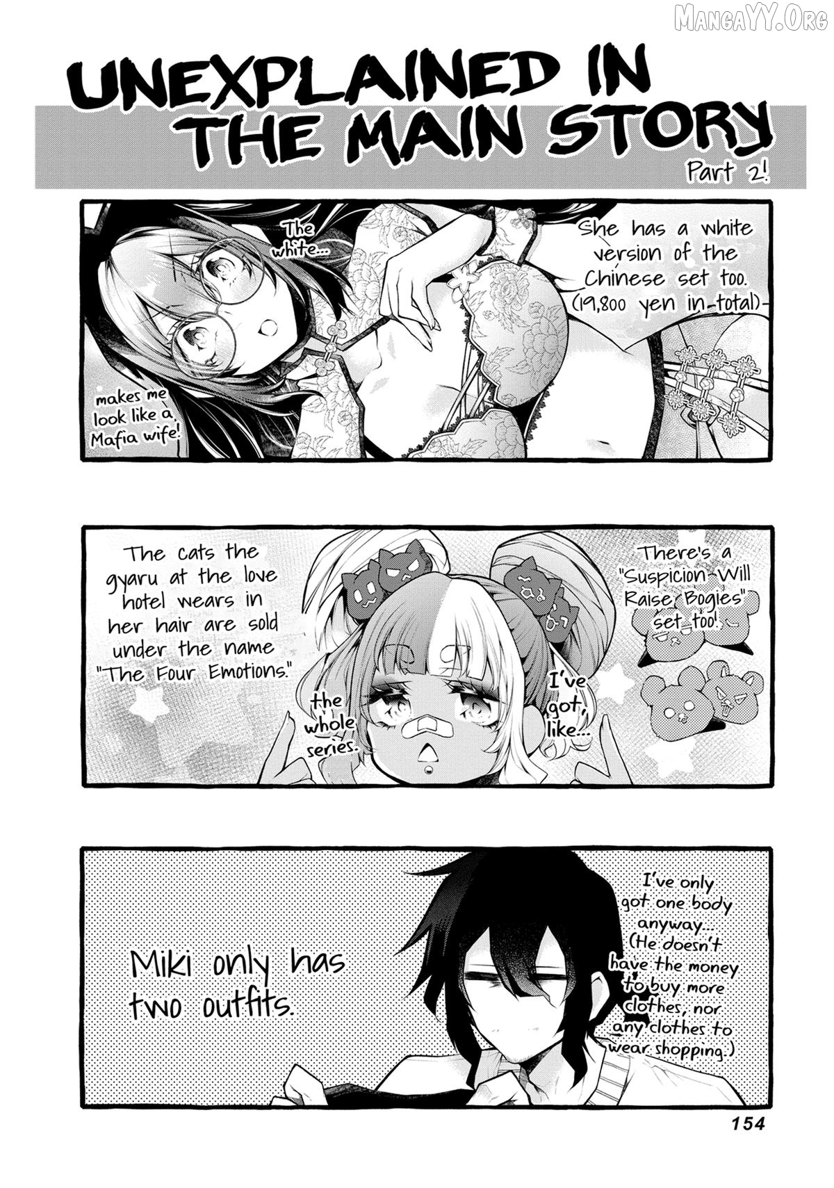 Virgin Ventures: The Hilarious Hijinks of Erotic Amateurs Chapter 12 - page 26