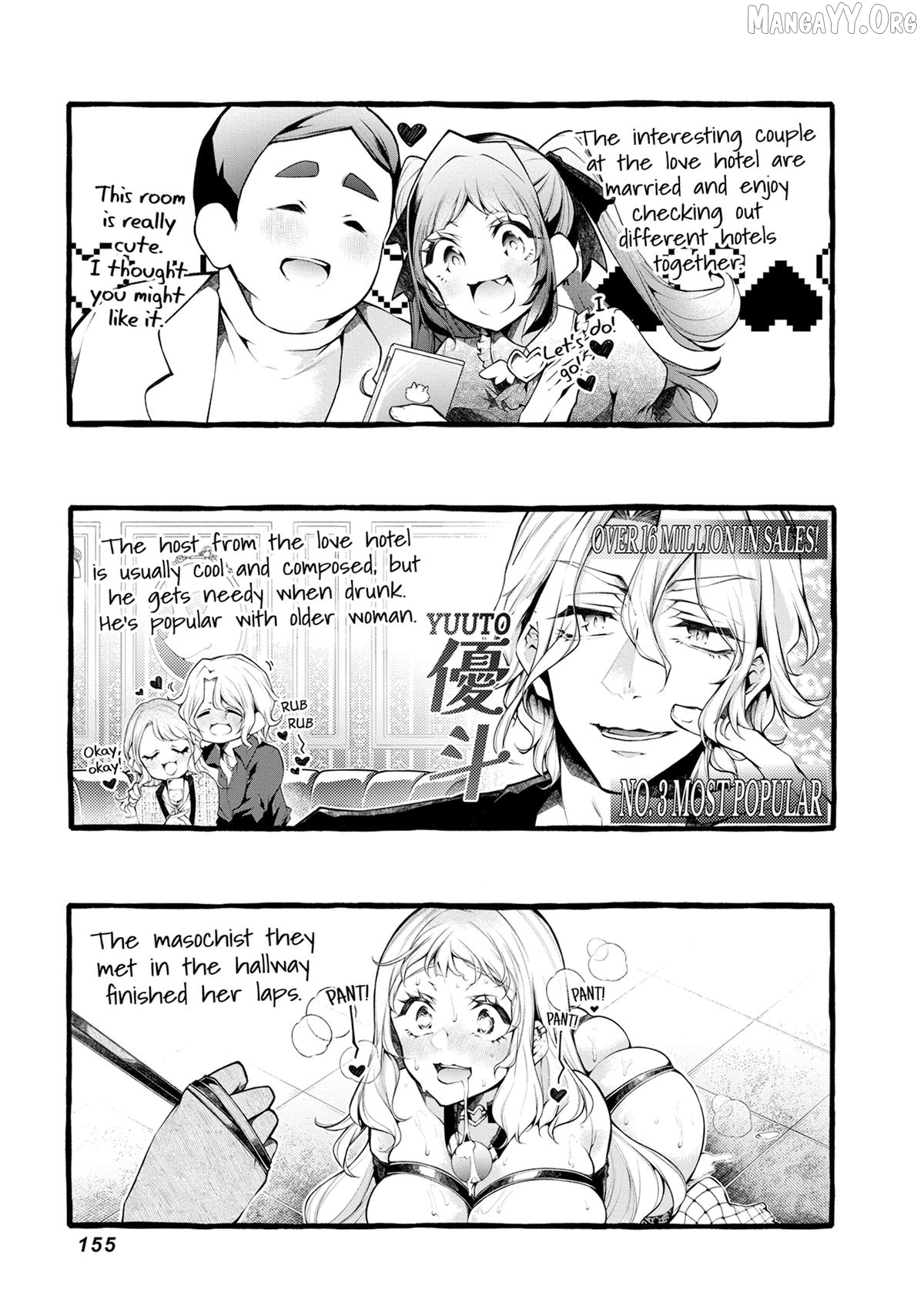 Virgin Ventures: The Hilarious Hijinks of Erotic Amateurs Chapter 12 - page 27
