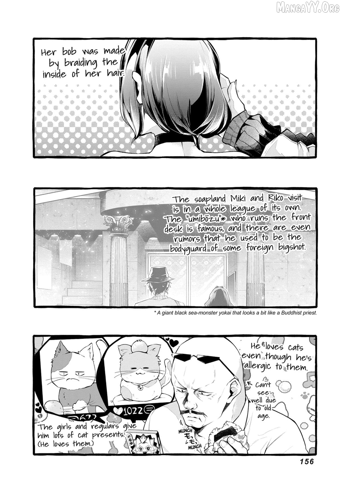 Virgin Ventures: The Hilarious Hijinks of Erotic Amateurs Chapter 12 - page 28