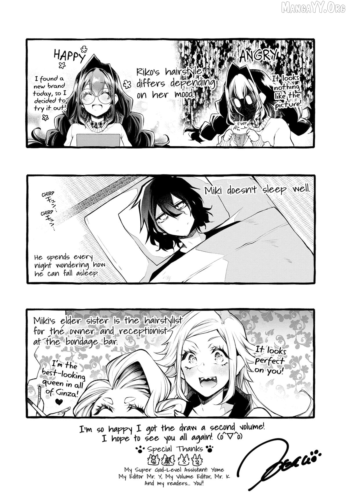Virgin Ventures: The Hilarious Hijinks of Erotic Amateurs Chapter 12 - page 29