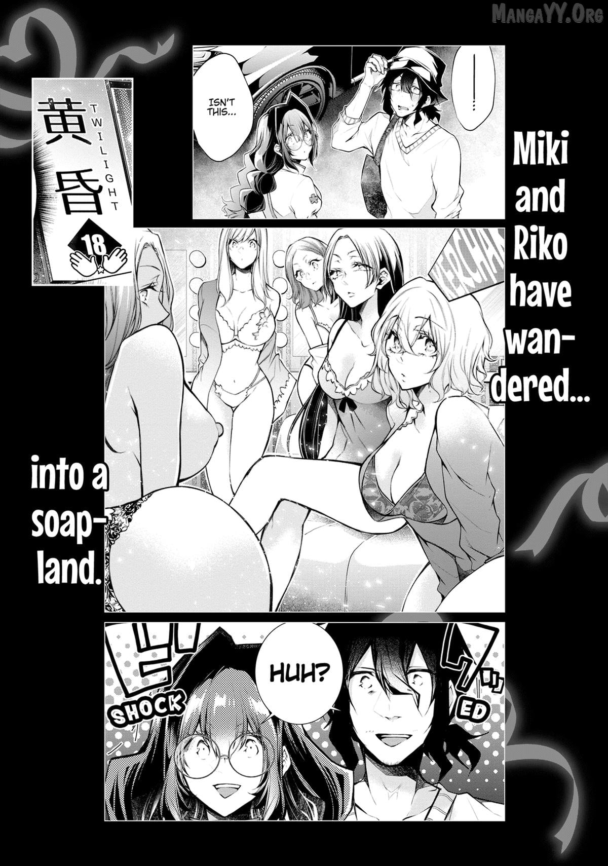 Virgin Ventures: The Hilarious Hijinks of Erotic Amateurs Chapter 12 - page 30