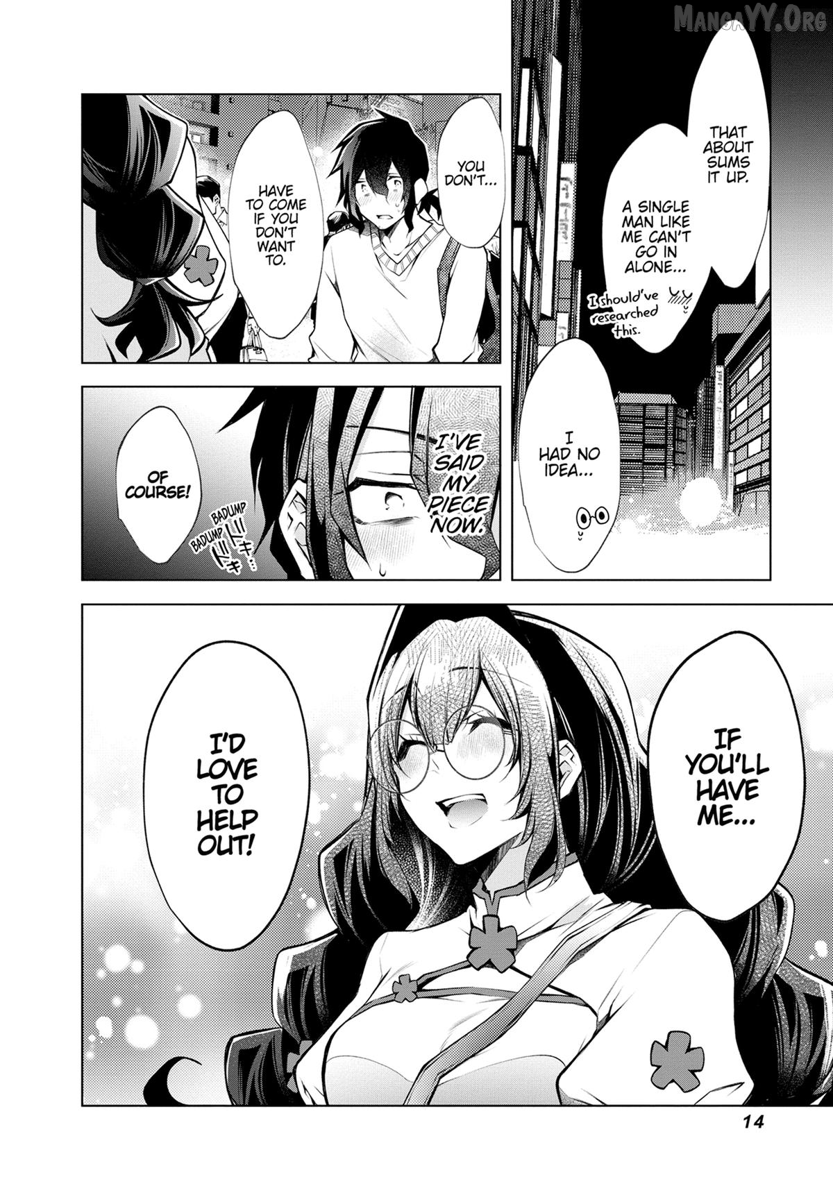 Virgin Ventures: The Hilarious Hijinks of Erotic Amateurs Chapter 7 - page 15