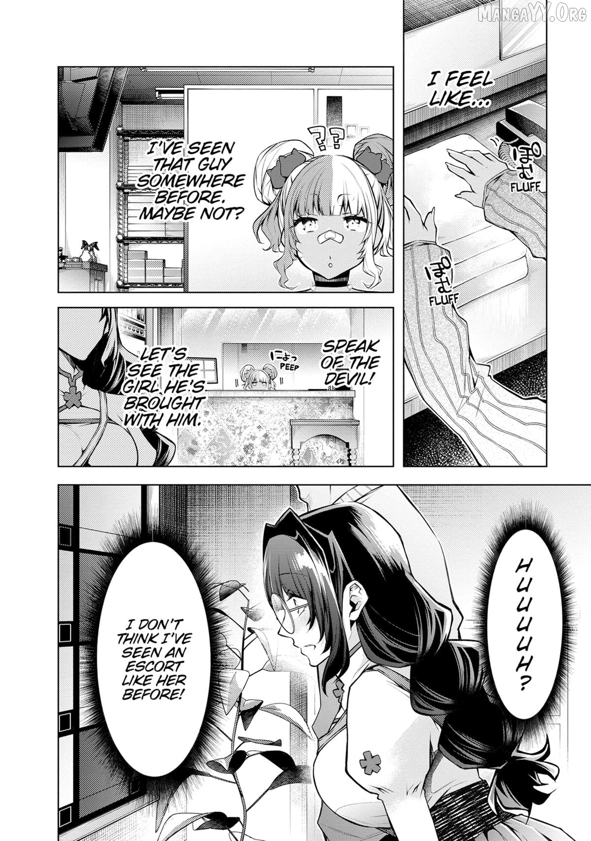 Virgin Ventures: The Hilarious Hijinks of Erotic Amateurs Chapter 7 - page 17