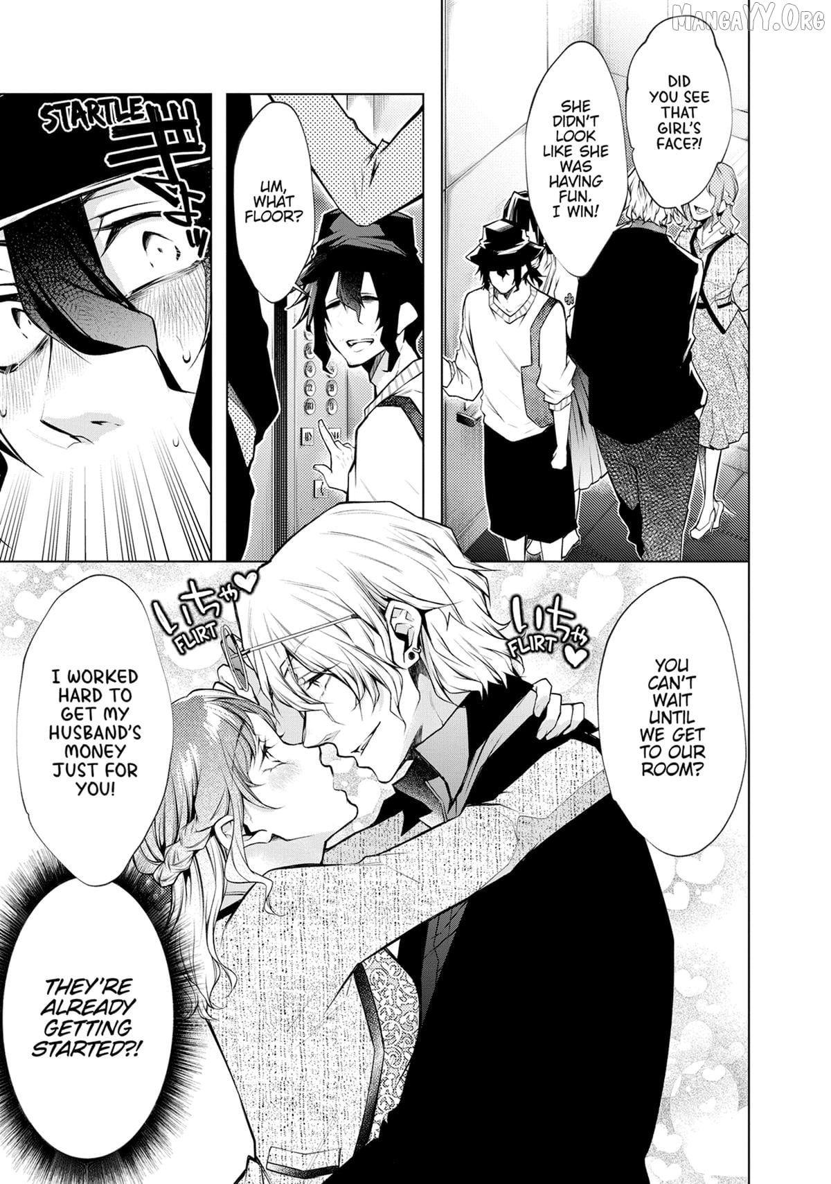 Virgin Ventures: The Hilarious Hijinks of Erotic Amateurs Chapter 7 - page 22