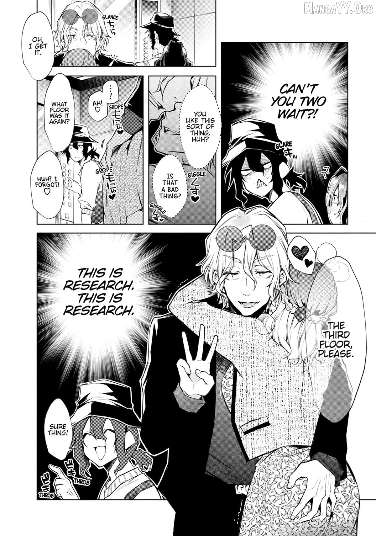 Virgin Ventures: The Hilarious Hijinks of Erotic Amateurs Chapter 7 - page 23