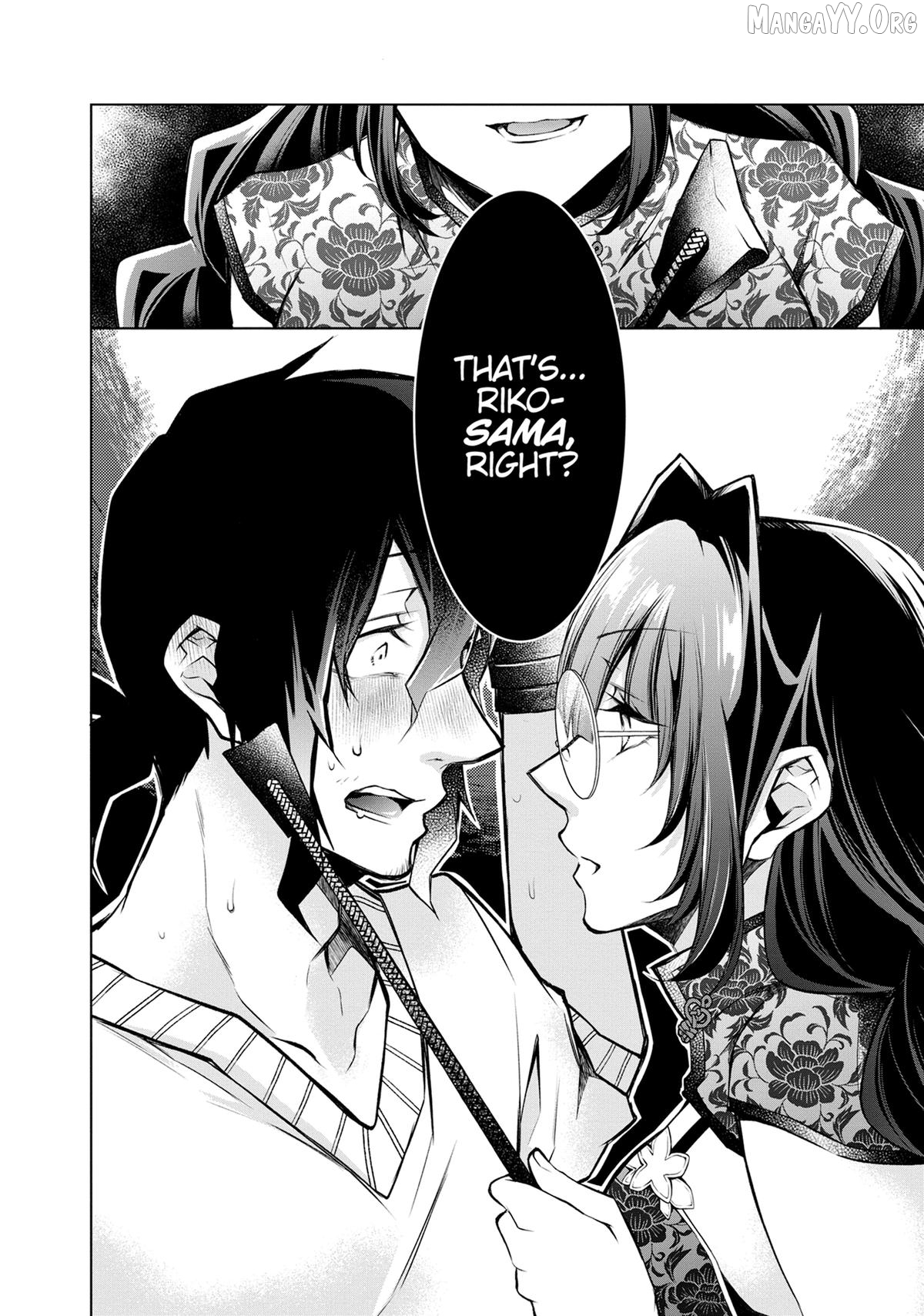 Virgin Ventures: The Hilarious Hijinks of Erotic Amateurs Chapter 8 - page 24