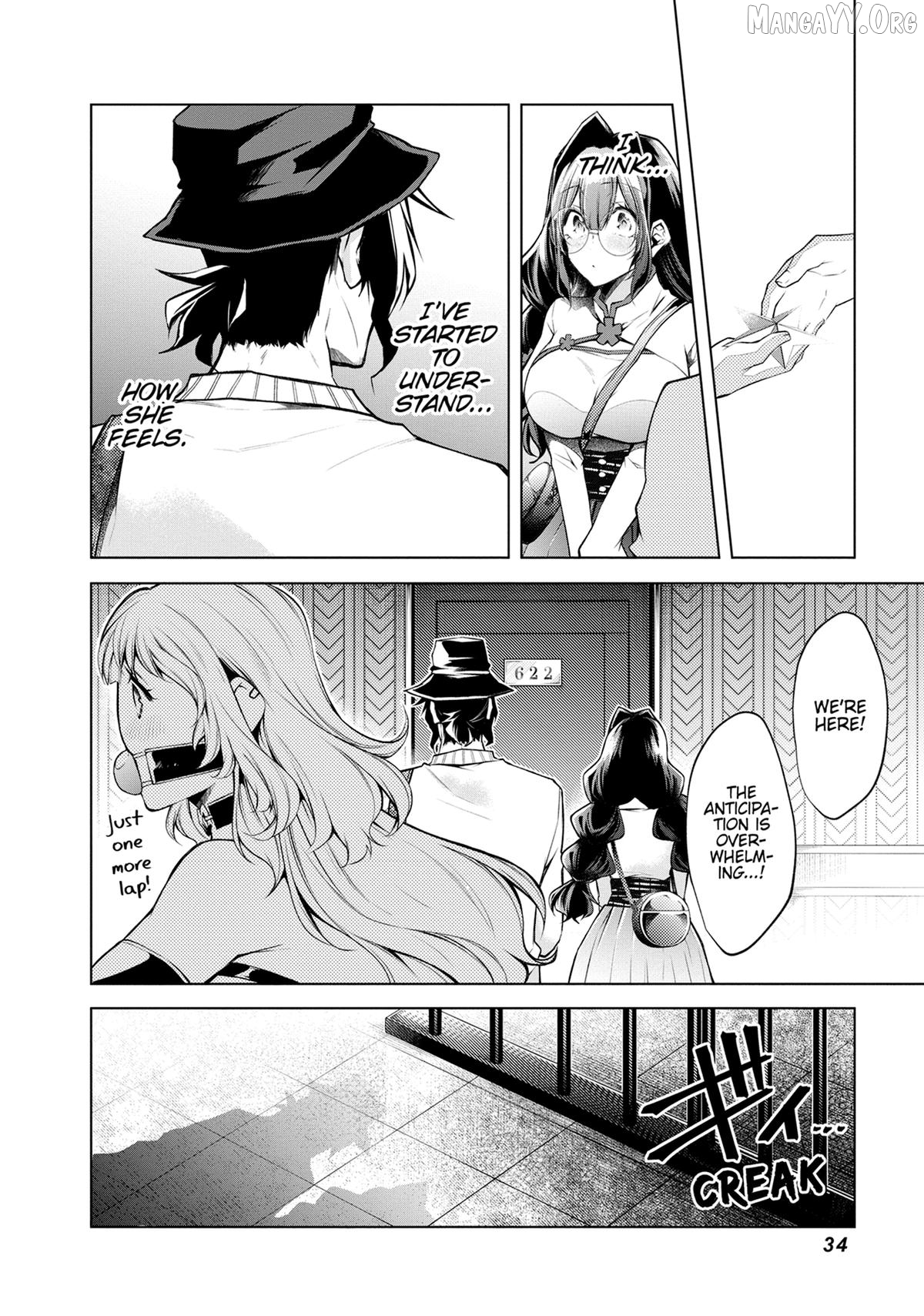 Virgin Ventures: The Hilarious Hijinks of Erotic Amateurs Chapter 8 - page 6