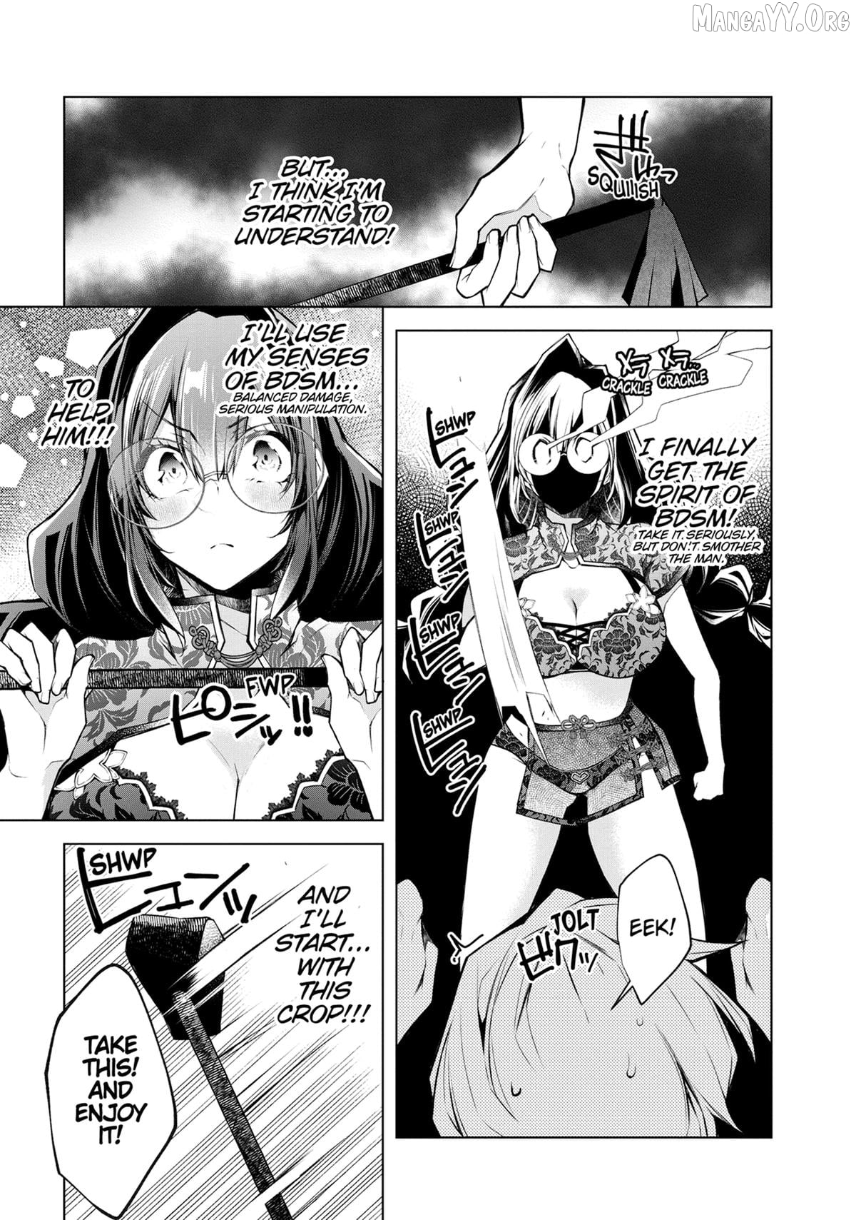 Virgin Ventures: The Hilarious Hijinks of Erotic Amateurs Chapter 9 - page 5