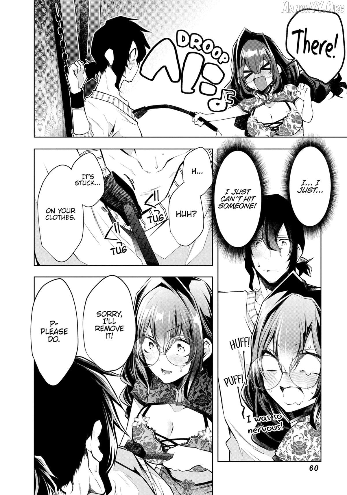 Virgin Ventures: The Hilarious Hijinks of Erotic Amateurs Chapter 9 - page 6