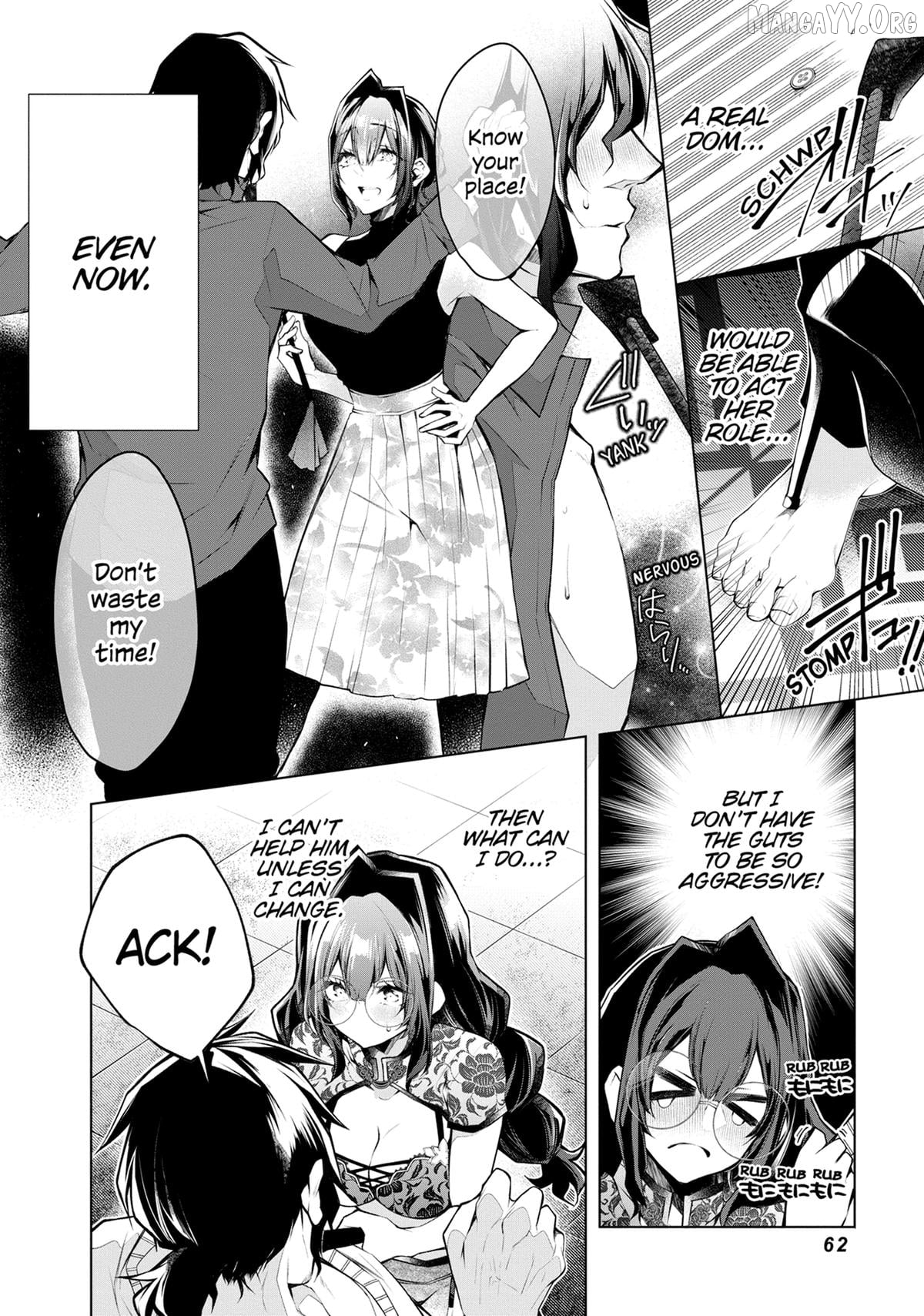 Virgin Ventures: The Hilarious Hijinks of Erotic Amateurs Chapter 9 - page 8