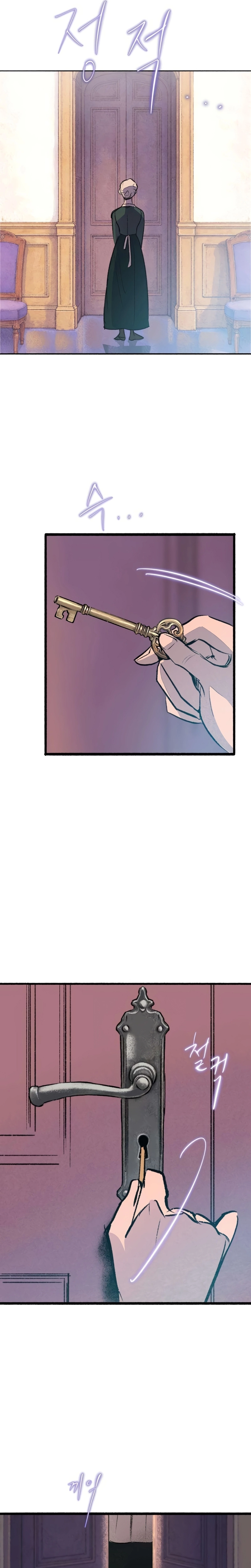 Secret Garden Chapter 19 - page 2