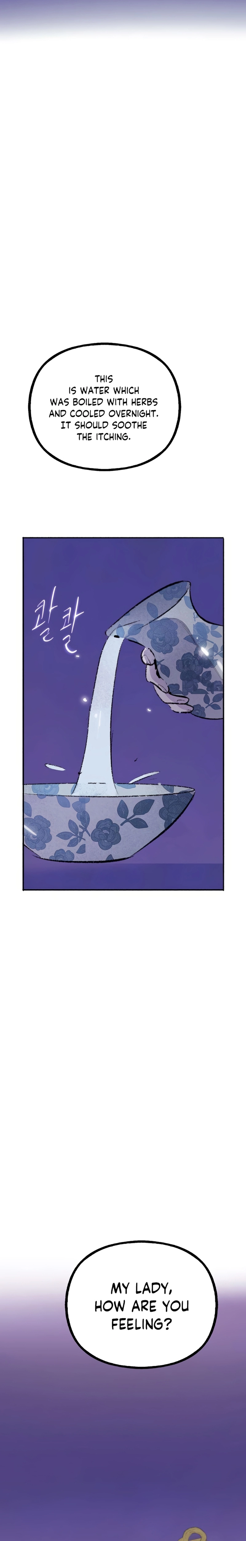 Secret Garden Chapter 19 - page 5