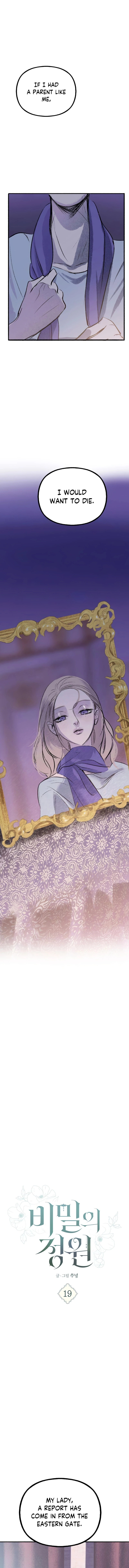 Secret Garden Chapter 19 - page 9