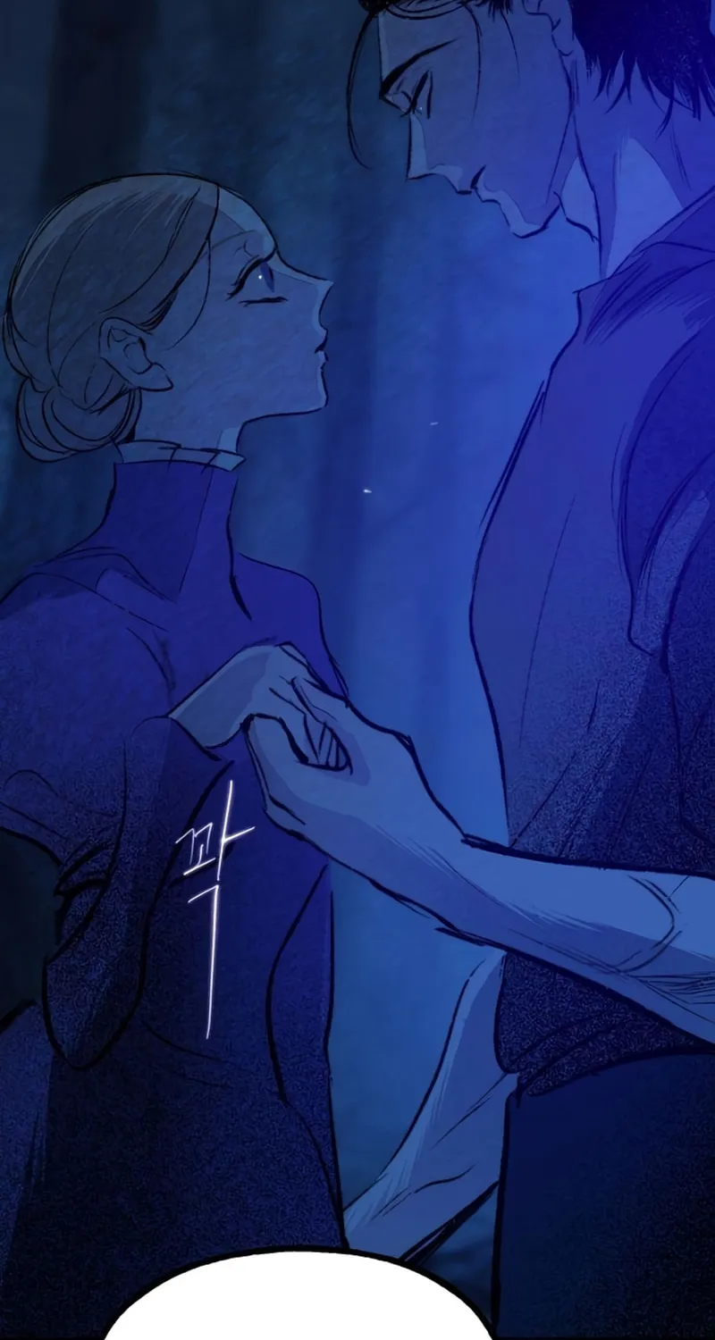 Secret Garden Chapter 22 - page 16