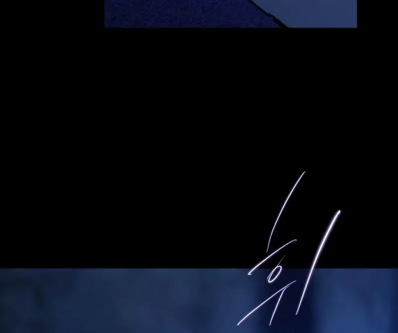 Secret Garden Chapter 22 - page 49