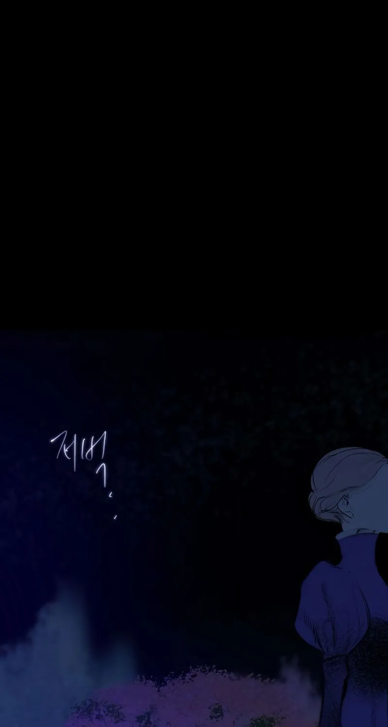 Secret Garden Chapter 22 - page 94