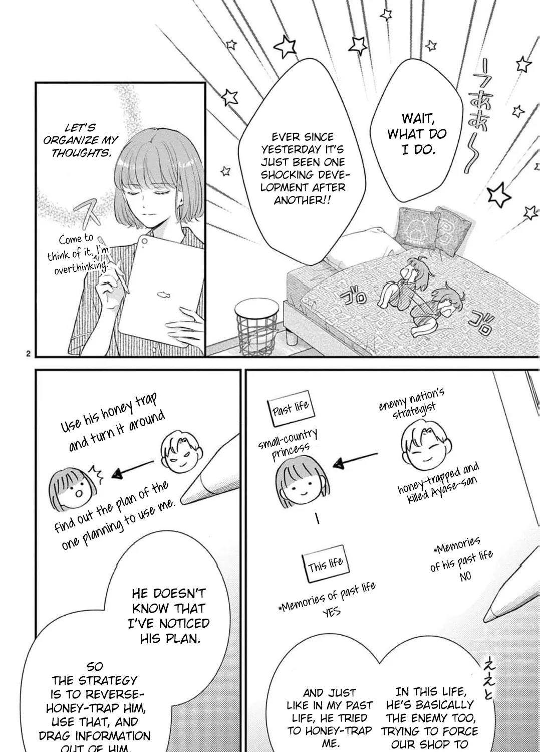 Let Me Be Reincarnated and Start Over Chapter 6 - page 17