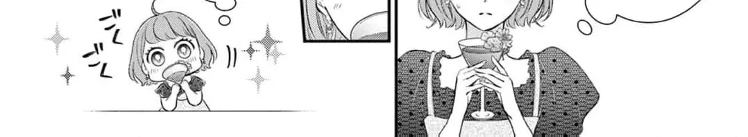 Let Me Be Reincarnated and Start Over Chapter 6 - page 66