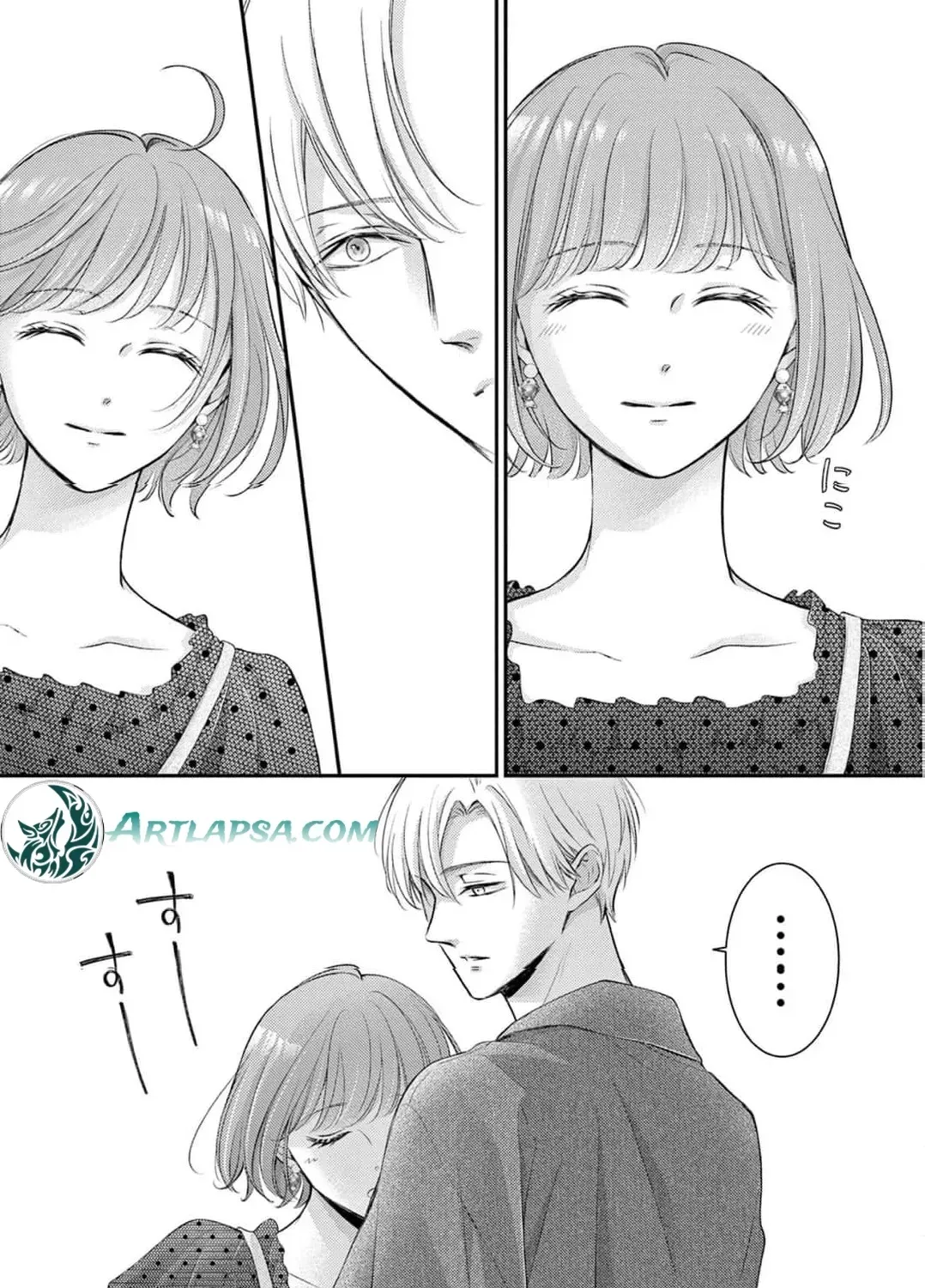 Let Me Be Reincarnated and Start Over Chapter 6 - page 71