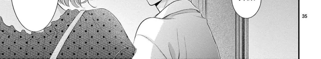 Let Me Be Reincarnated and Start Over Chapter 6 - page 84