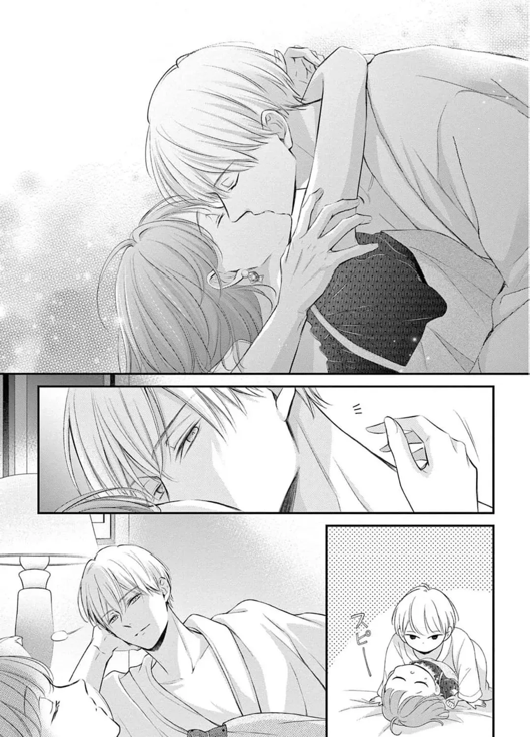 Let Me Be Reincarnated and Start Over Chapter 6 - page 89