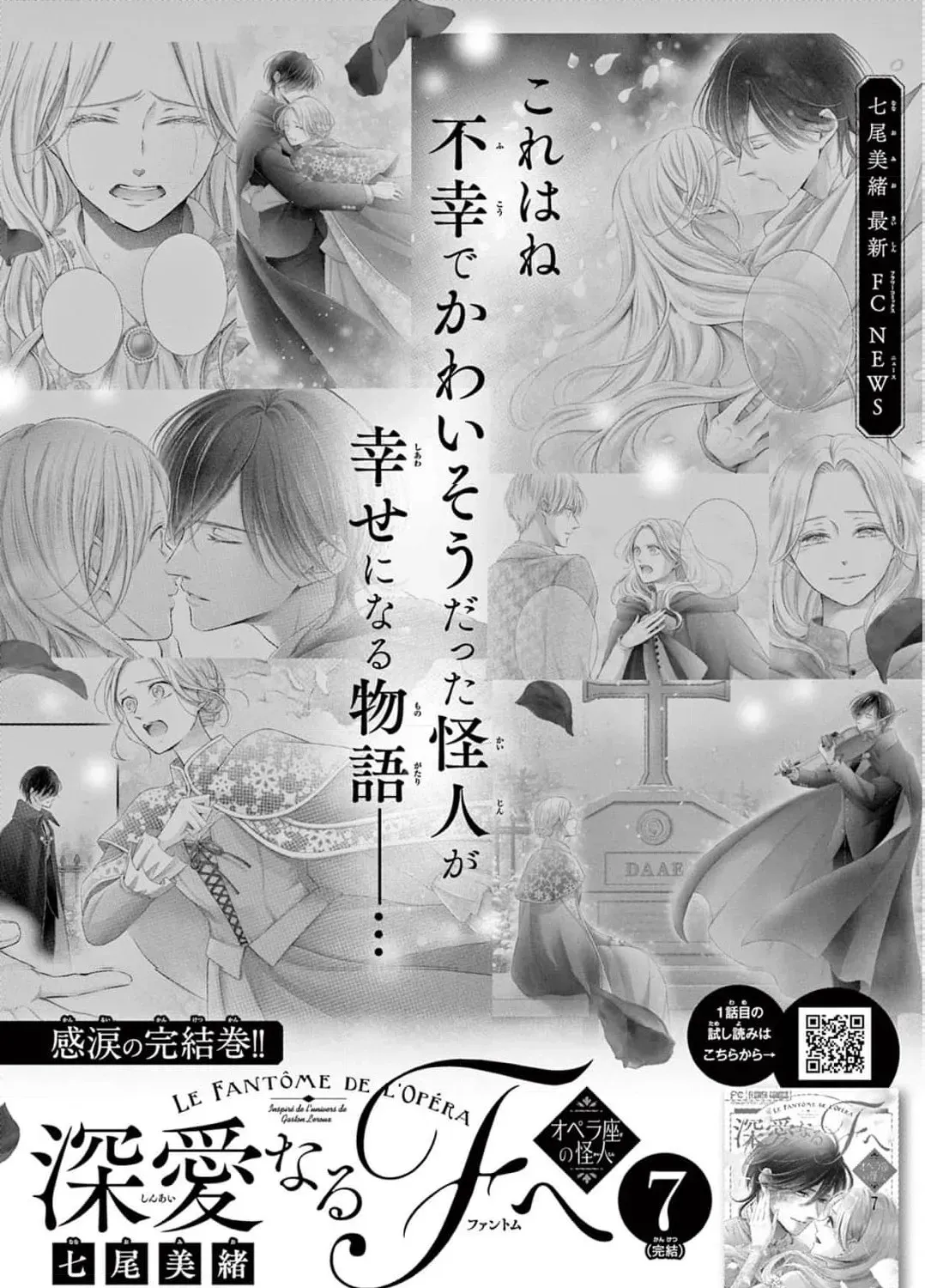 Let Me Be Reincarnated and Start Over Chapter 6 - page 97