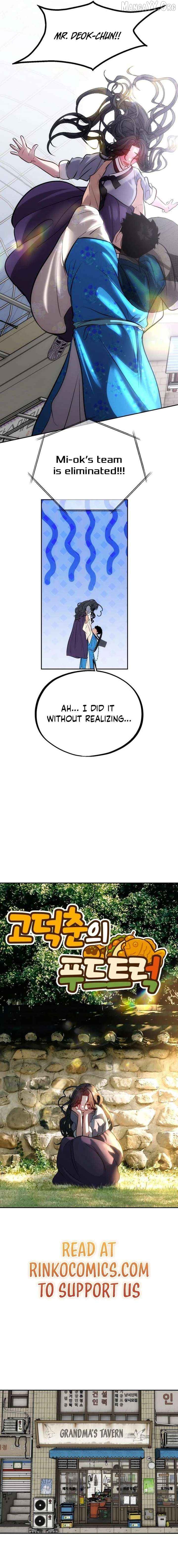 Go Deok-chun's Food Truck Chapter 23 - page 9