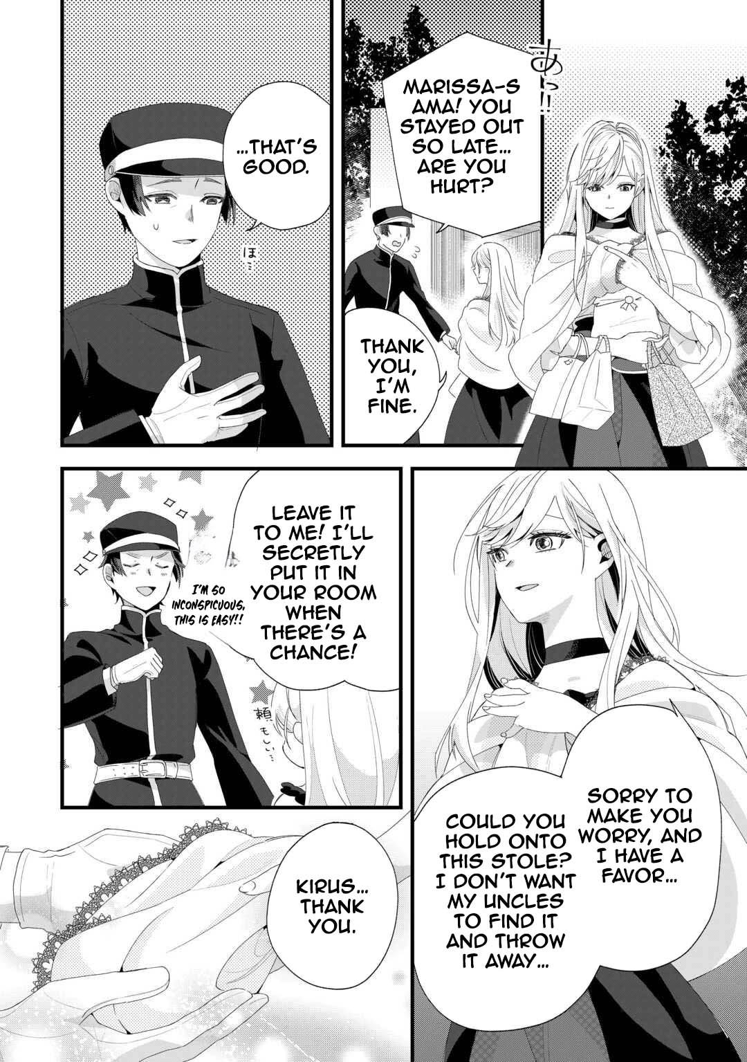 This Is My Mansion. Could You Leave Now? Chapter 12 - page 16