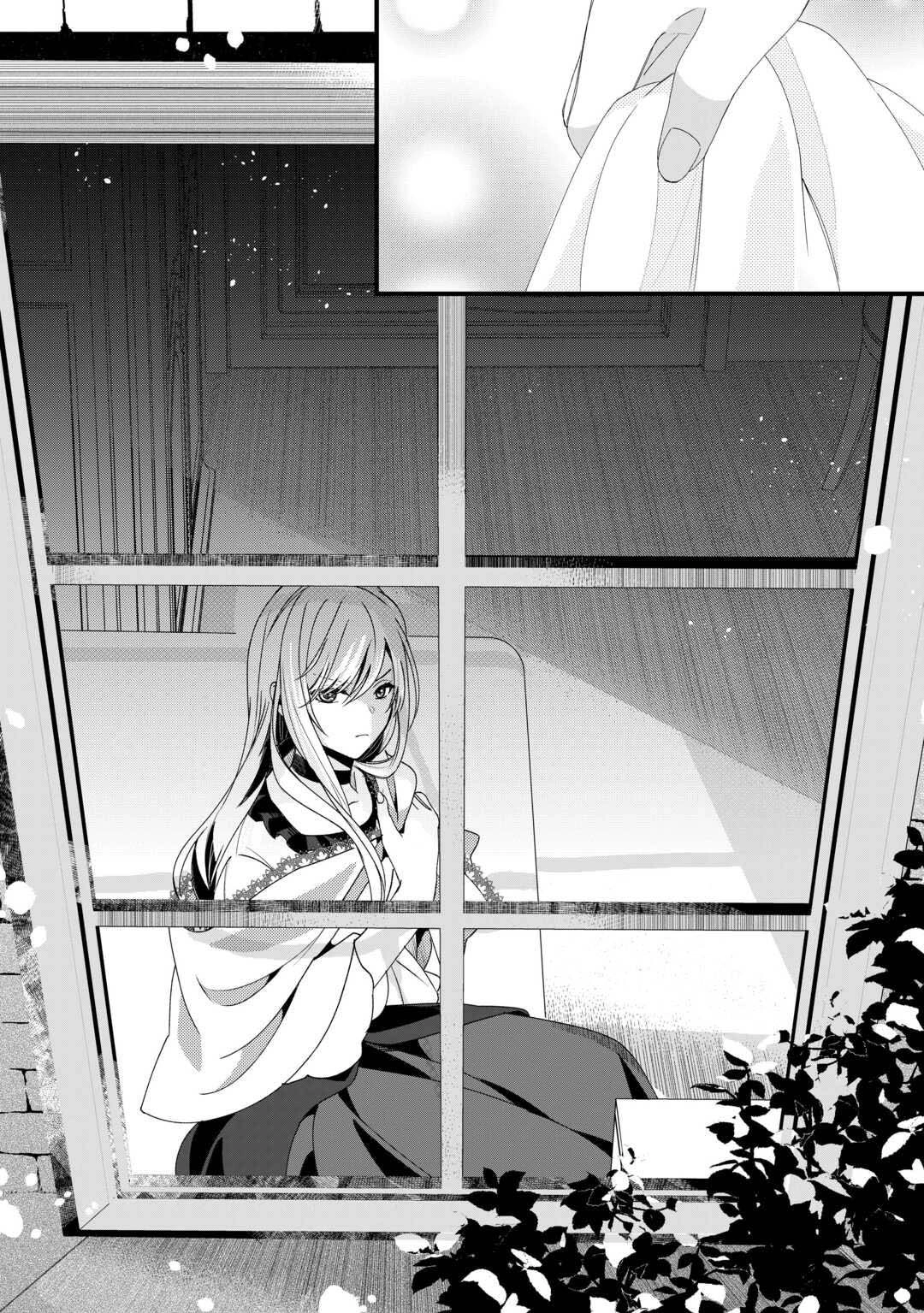 This Is My Mansion. Could You Leave Now? Chapter 12 - page 21