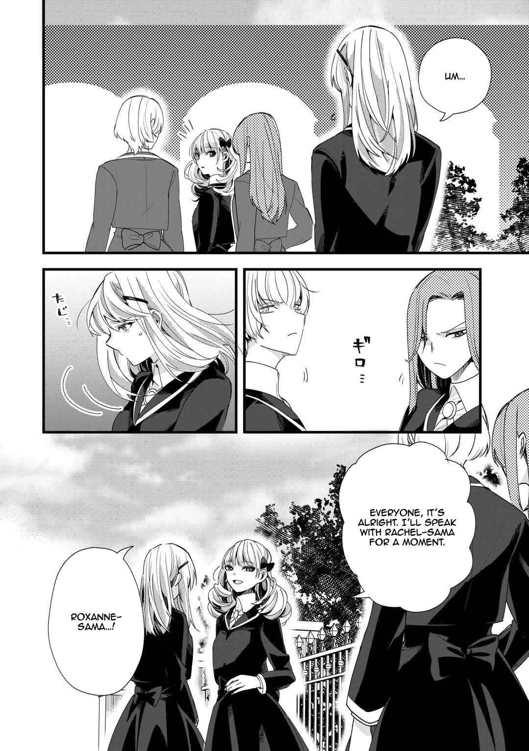 This Is My Mansion. Could You Leave Now? Chapter 13 - page 12