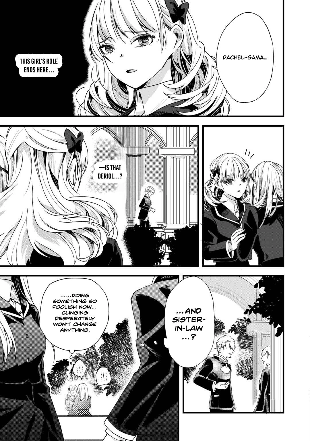 This Is My Mansion. Could You Leave Now? Chapter 13 - page 15