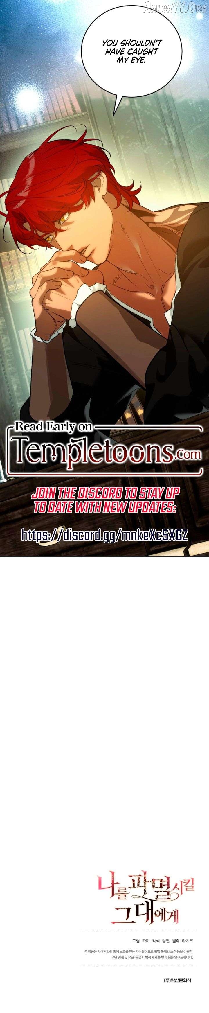 To You, Who Will Bring My Ruin Chapter 17 - page 22