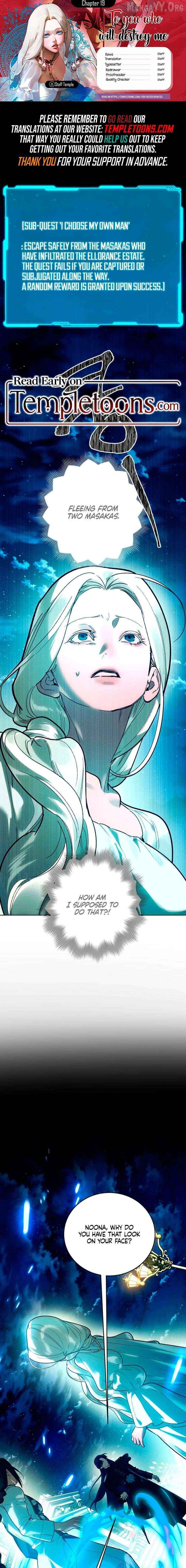 To You, Who Will Bring My Ruin Chapter 19 - page 1