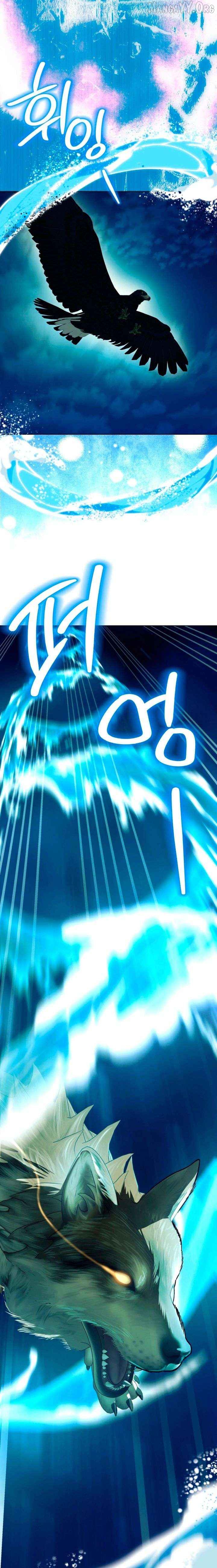 To You, Who Will Bring My Ruin Chapter 19 - page 10