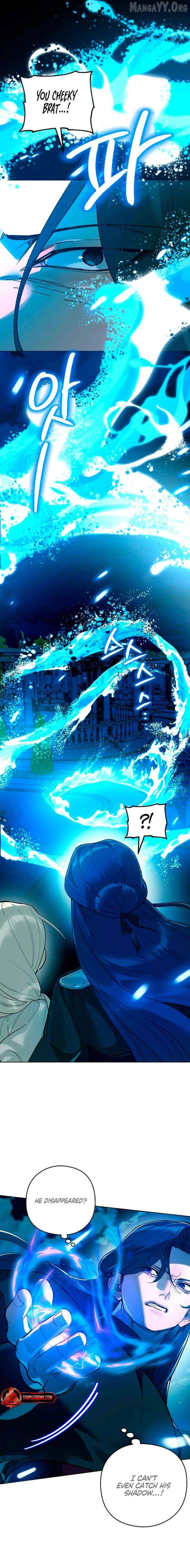 To You, Who Will Bring My Ruin Chapter 19 - page 5