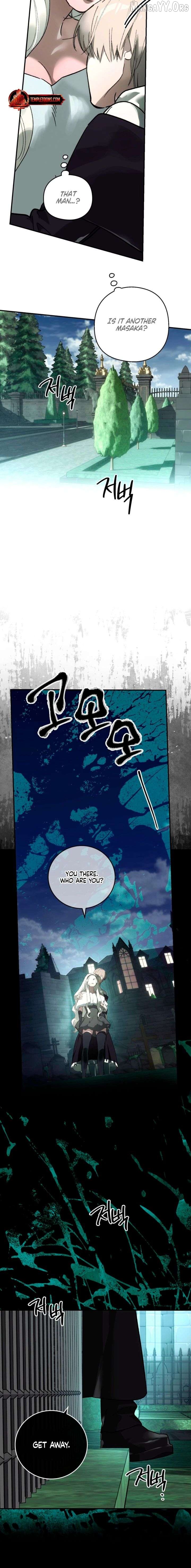 To You, Who Will Bring My Ruin Chapter 22 - page 20