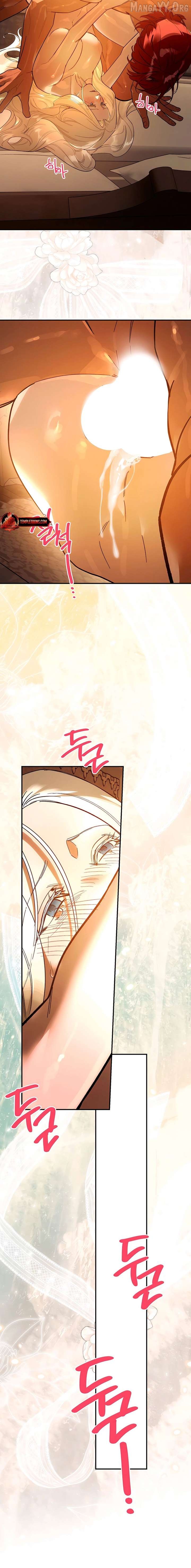 To You, Who Will Bring My Ruin Chapter 24 - page 16