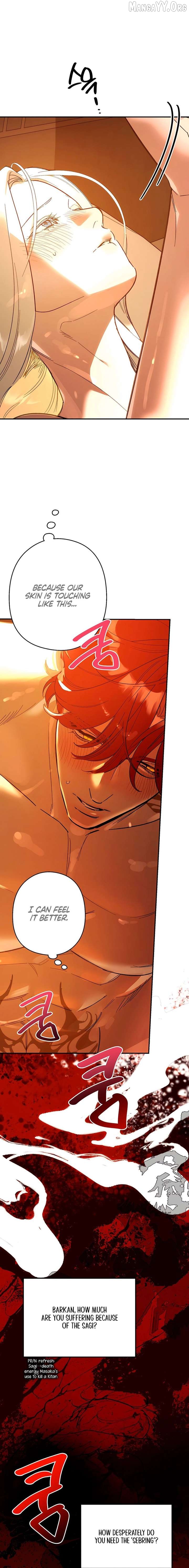 To You, Who Will Bring My Ruin Chapter 24 - page 17