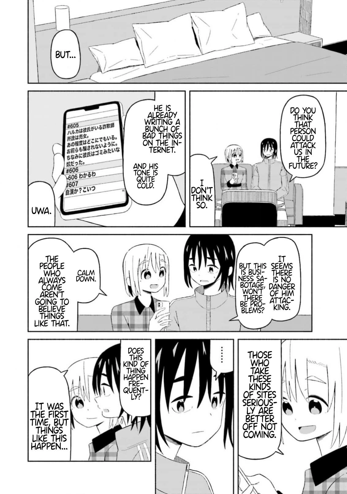 Boku no Kanojo wa Haru wo Uru Chapter 13 - page 16