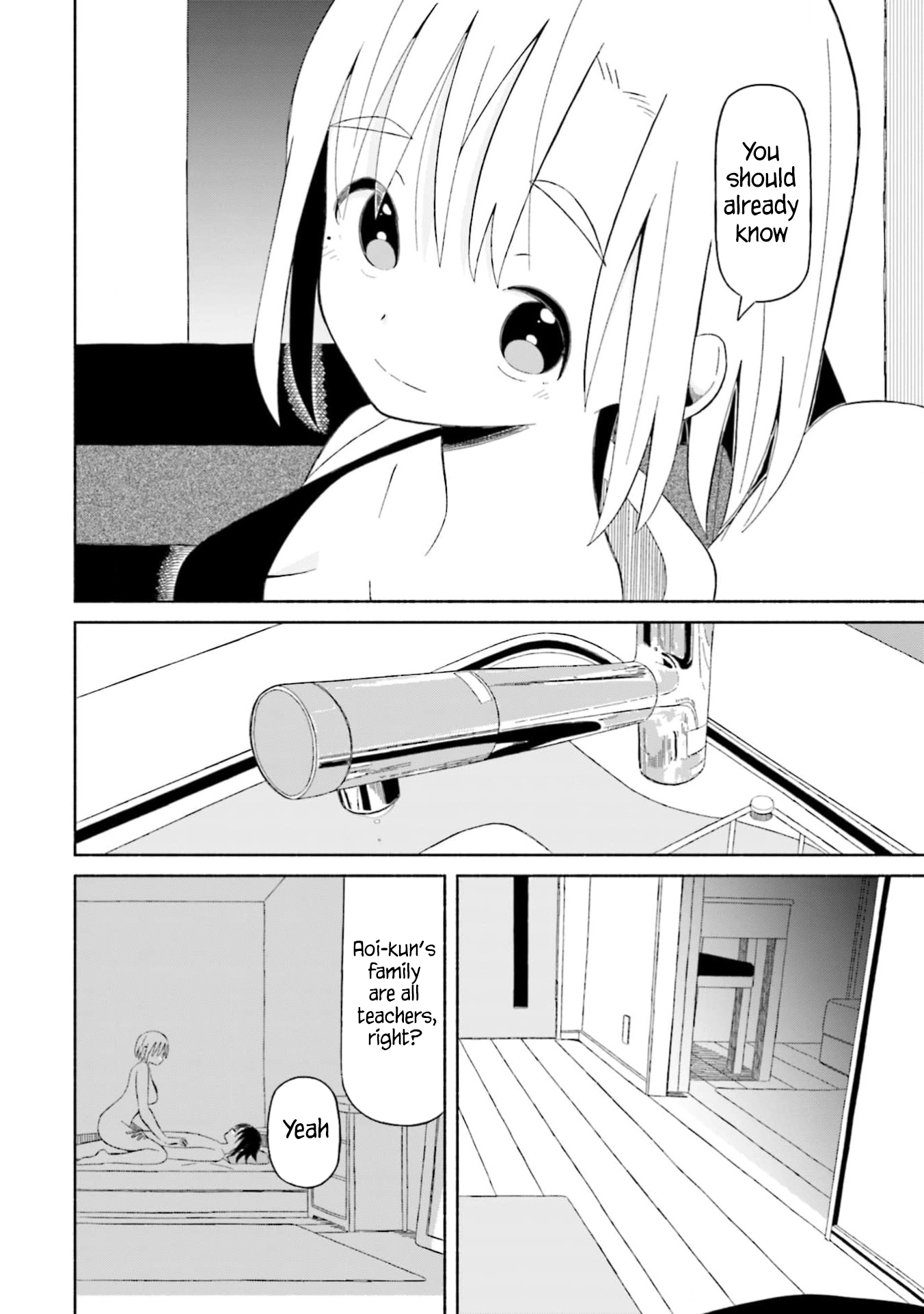 Boku no Kanojo wa Haru wo Uru Chapter 14 - page 16