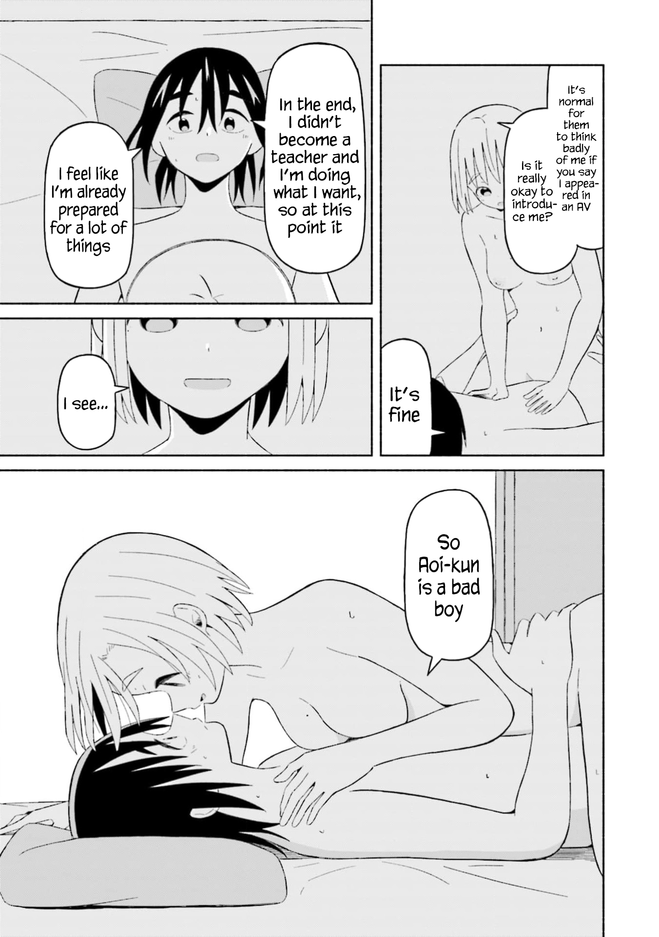 Boku no Kanojo wa Haru wo Uru Chapter 14 - page 17