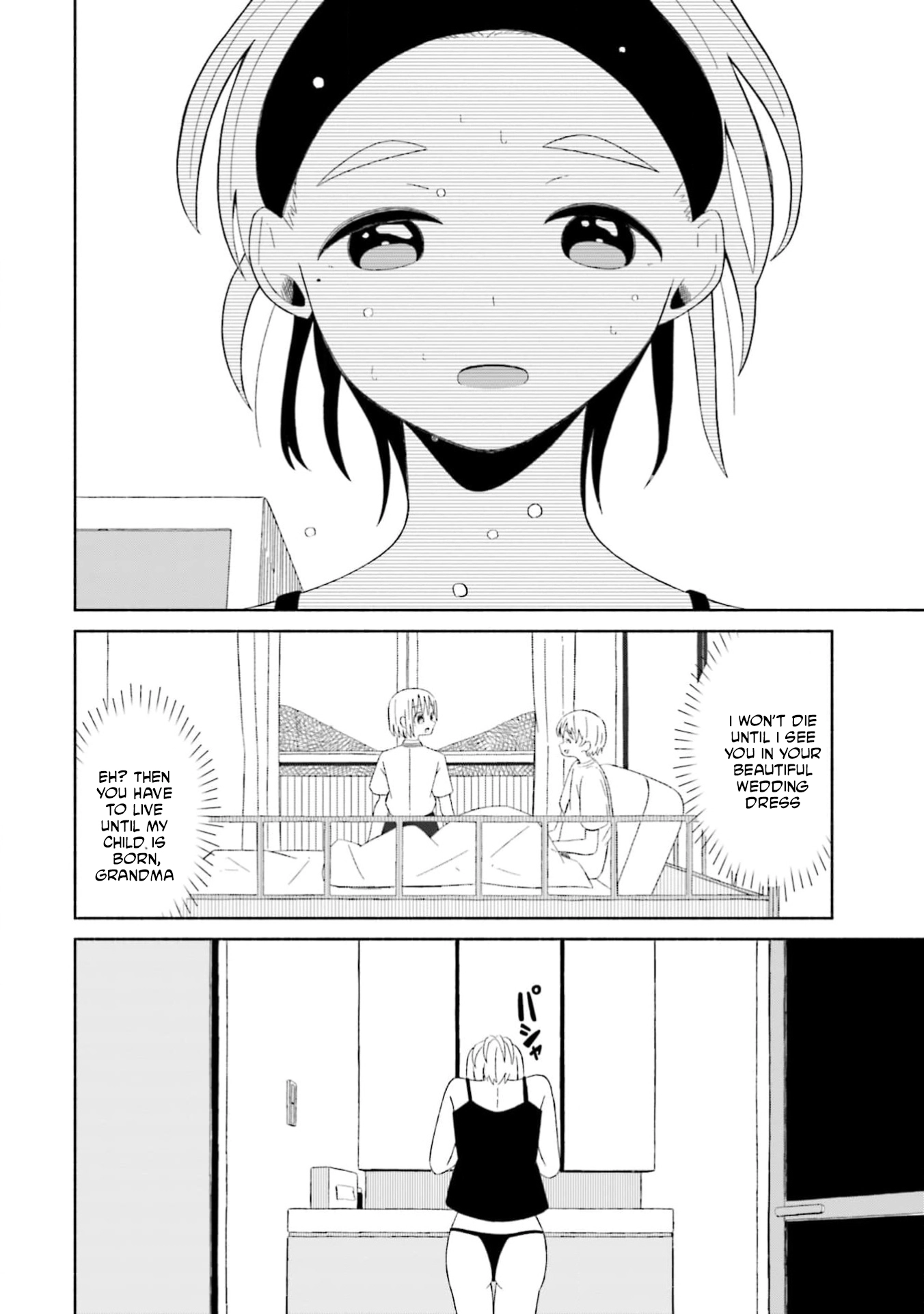 Boku no Kanojo wa Haru wo Uru Chapter 14 - page 22