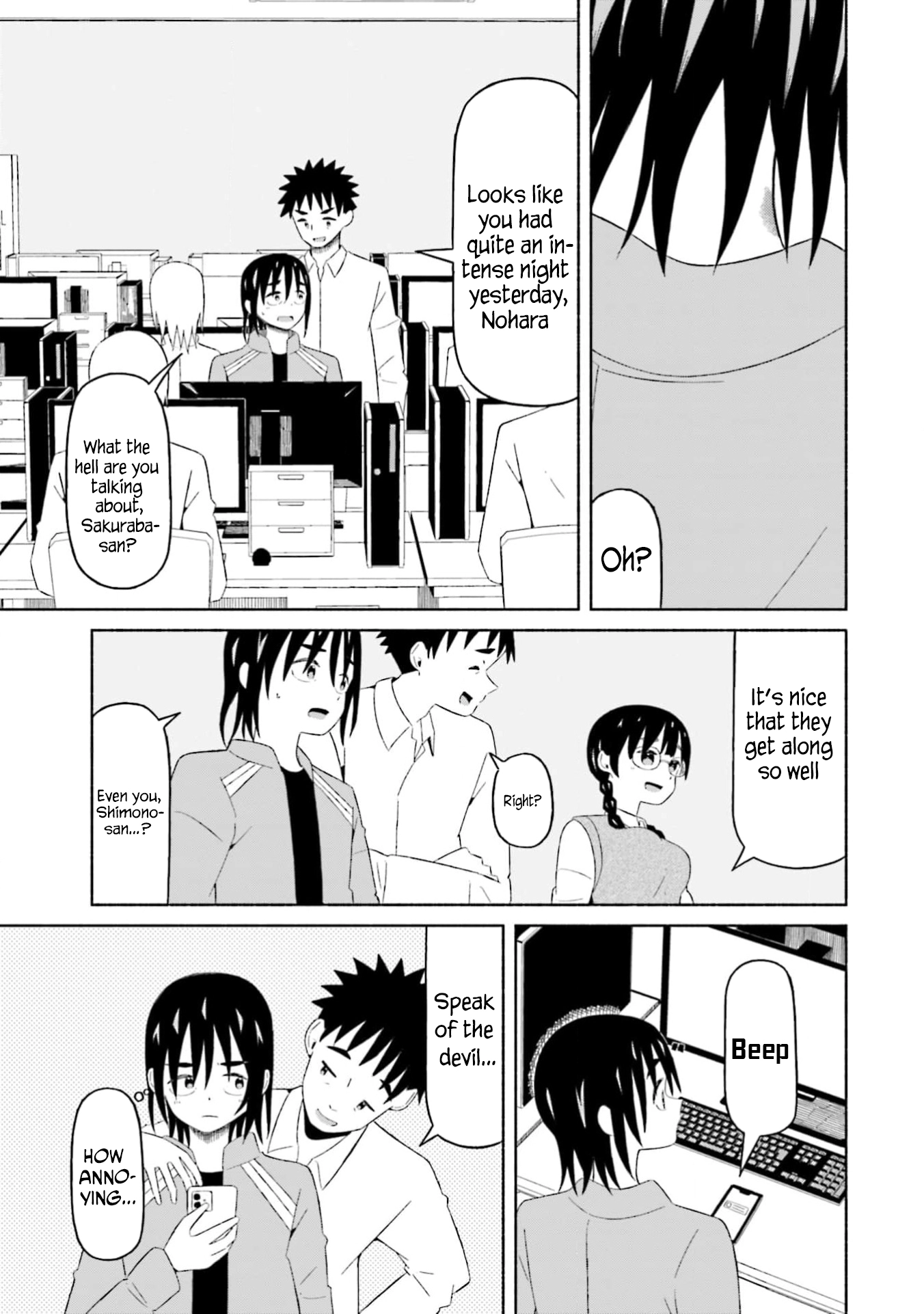 Boku no Kanojo wa Haru wo Uru Chapter 14 - page 3