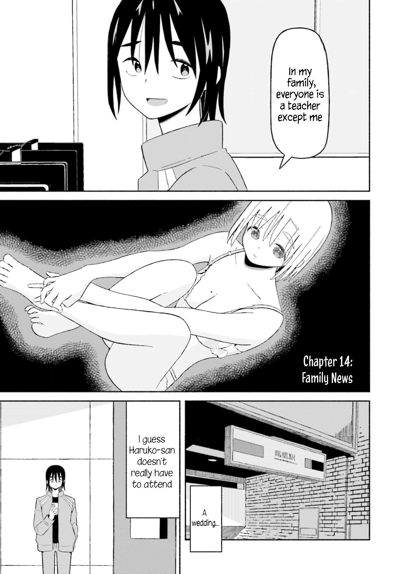 Boku no Kanojo wa Haru wo Uru Chapter 14 - page 5
