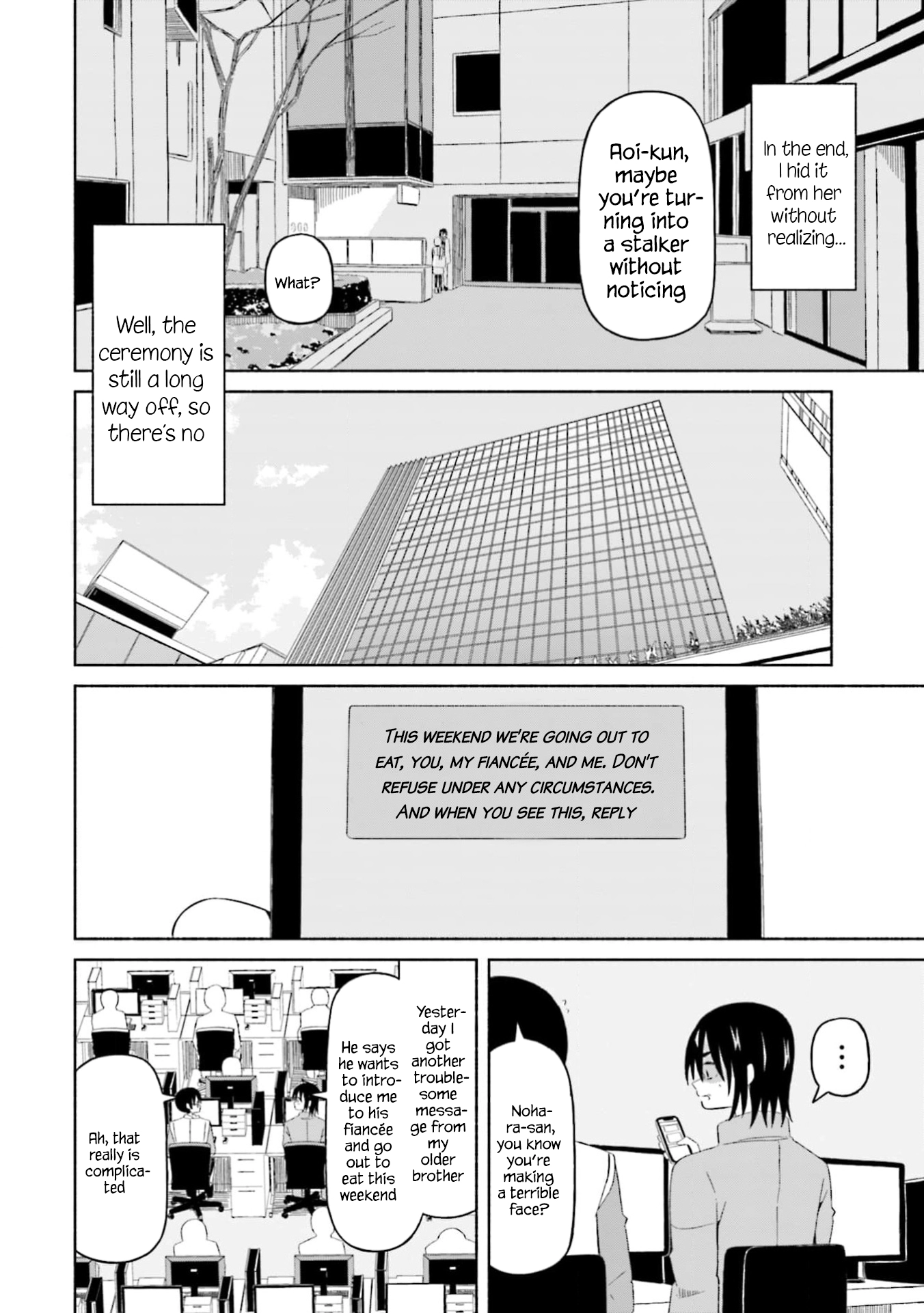 Boku no Kanojo wa Haru wo Uru Chapter 14 - page 8