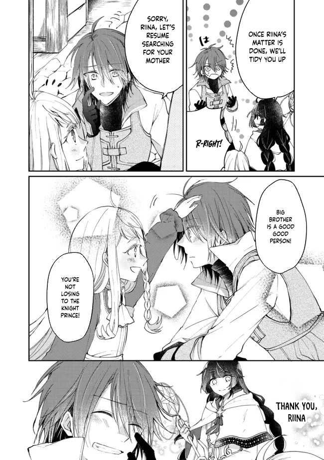 From Fired Saint to Guildmaster: The Birth of the Strongest, Most Heartwarming Guild Chapter 3 - page 12