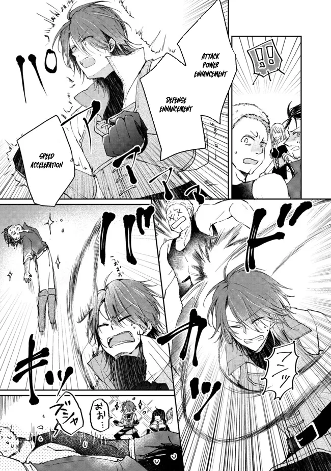 From Fired Saint to Guildmaster: The Birth of the Strongest, Most Heartwarming Guild Chapter 3 - page 23