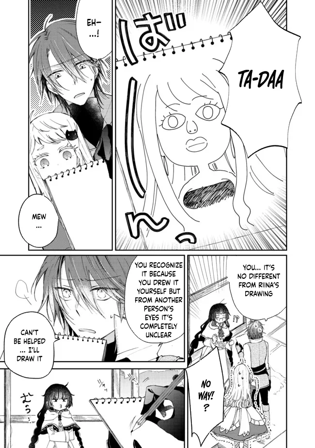 From Fired Saint to Guildmaster: The Birth of the Strongest, Most Heartwarming Guild Chapter 3 - page 5